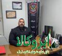 بادیگارد و محافظ شخصی بین المللی،موسسه تشریفاتی