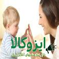 استخدام و اعزام پرستار سالمند و کودک