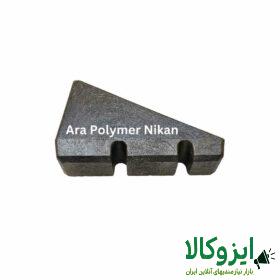 Ara-Polymer-Nikan