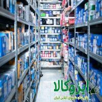 -قطعات-خودرو-آنوش