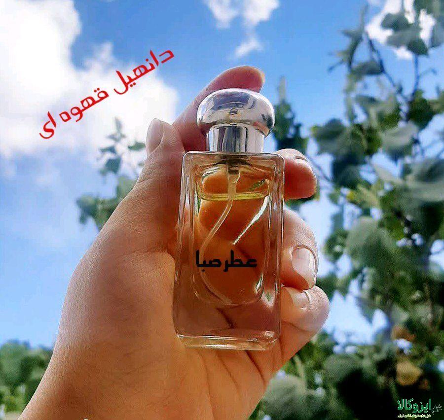 -عطر-۱