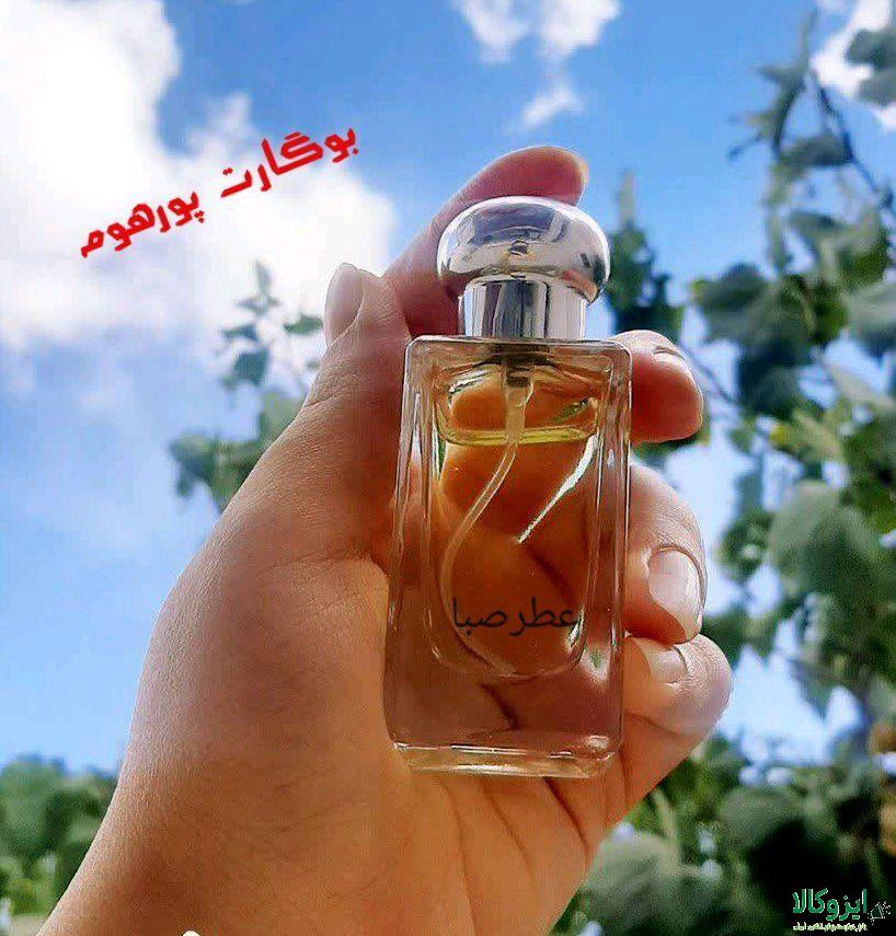 فروش عطر