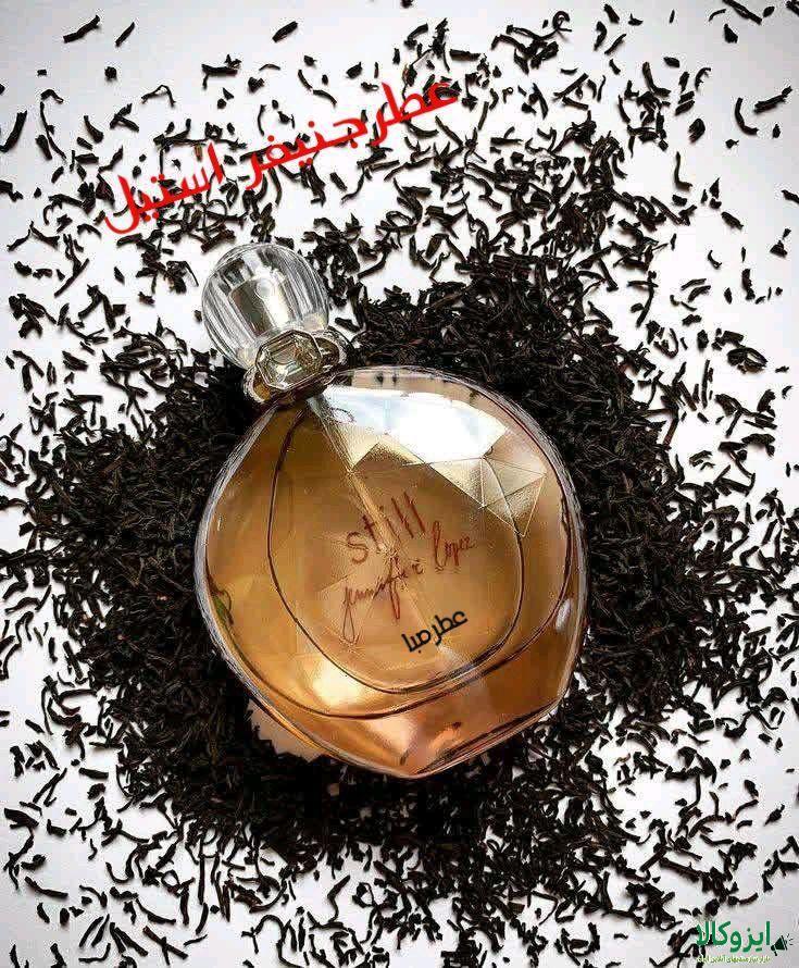 فروش عطر