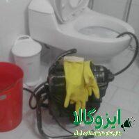 -بازکنی