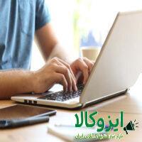 -تایپ-انجام-میدم